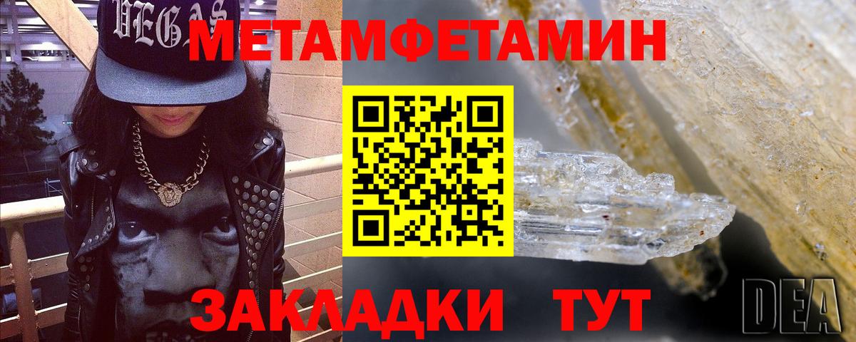 АМФ  Вход с VPN  Кузнецк  АМФ Розовый 