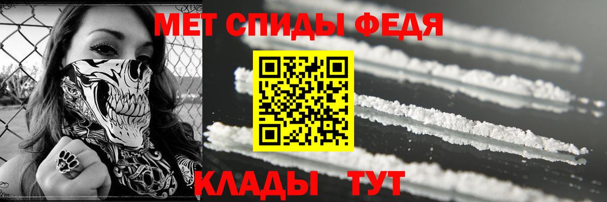 АМФЕТАМИН 98% Кузнецк