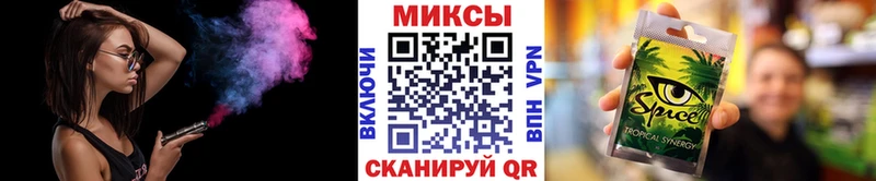 мориарти формула  закладка  Кузнецк  Бутират 1.4BDO 
