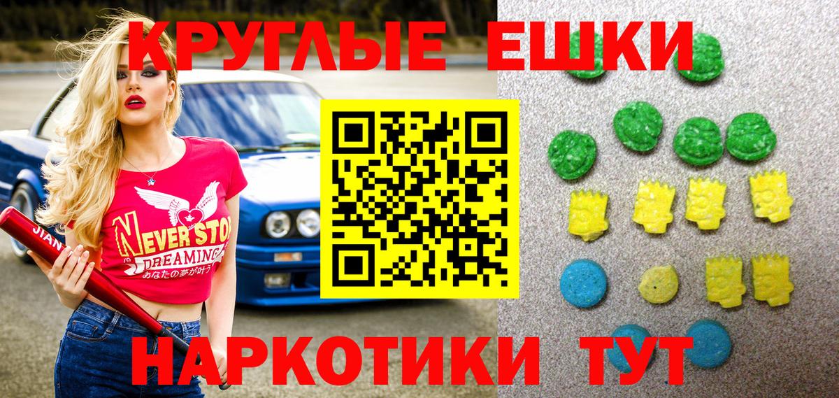 ЭКСТАЗИ Cube  Вход с VPN  Ecstasy  Экстази 280 MDMA  Кузнецк 