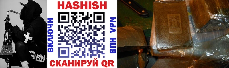 Гашиш хэш Кузнецк