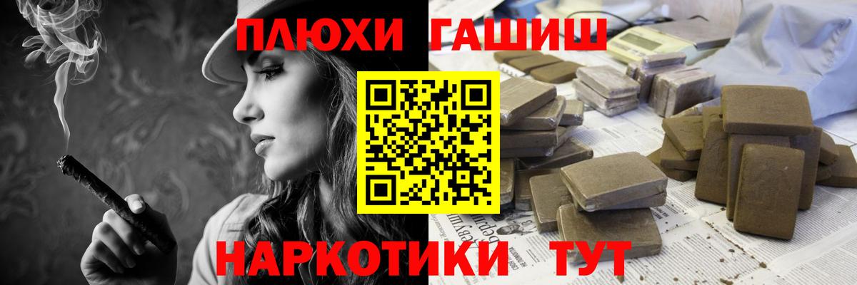Кузнецк  Гашиш ice o lator  Вход с VPN  Гашиш убойный 