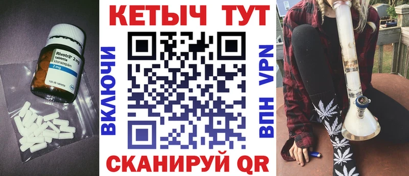 где купить   Кузнецк  Кетамин VHQ 