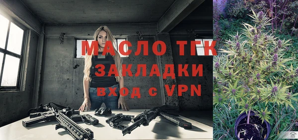 бутират Карпинск