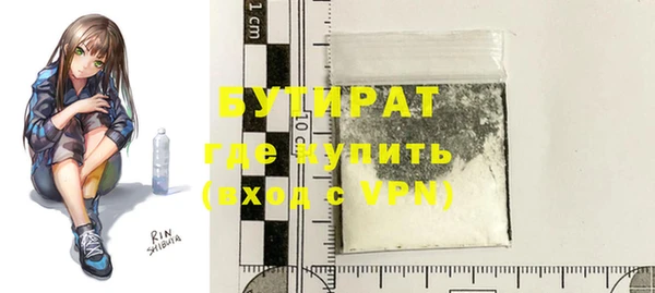 бутират Карпинск