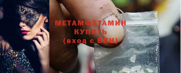 стафф Каменск-Шахтинский