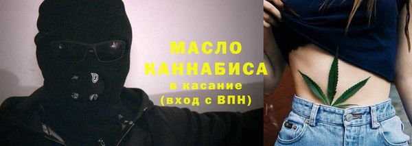 бутират Карпинск