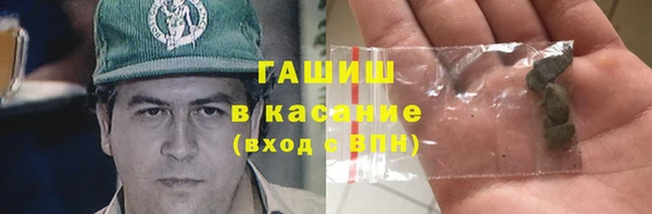 бошки Барнаул