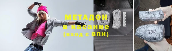 COCAINE Кинешма