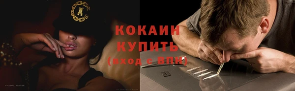 COCAINE Кинешма