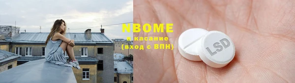 наркотики Киреевск