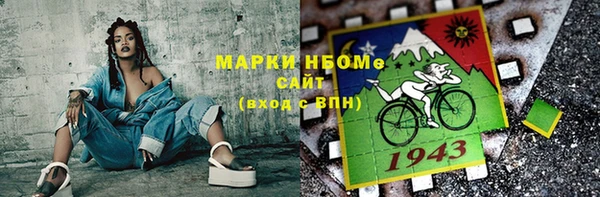 наркотики Киреевск