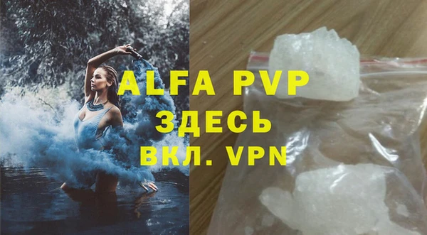бутират Карпинск