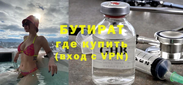 ешки Каменногорск