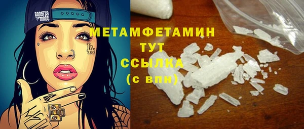 бутират Карпинск