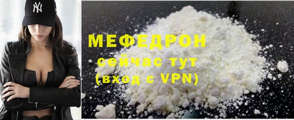 бутират Карпинск