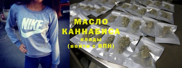 бутират Карпинск