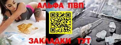 дурь Заволжье