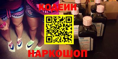 дурь Заволжье