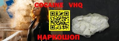 мефедрон Жуковский