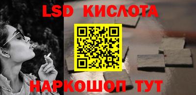 марихуана Ипатово