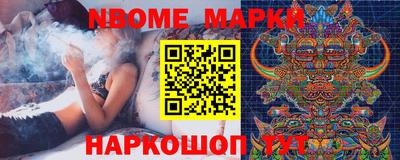 марихуана Ипатово