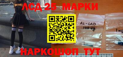 мефедрон Жуковский