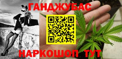 мефедрон Жуковский