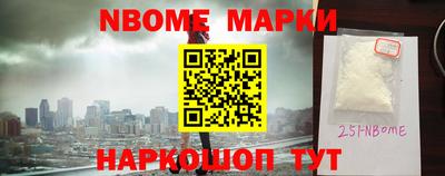 мефедрон Жуковский