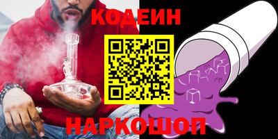 марихуана Ипатово