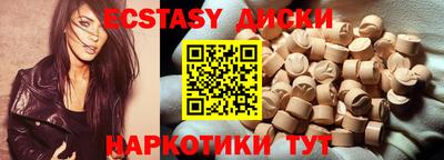 гидра Заводоуковск