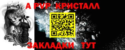 мефедрон Жуковский