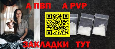 мефедрон Жуковский