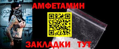 гидра Заводоуковск