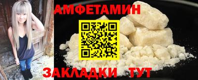 марихуана Ипатово