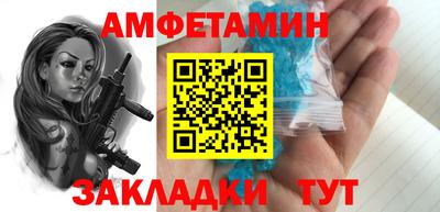 гидра Заводоуковск