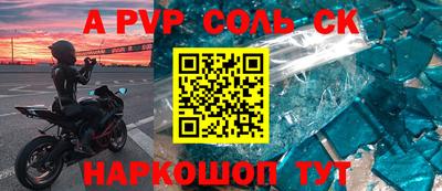 дурь Заволжье