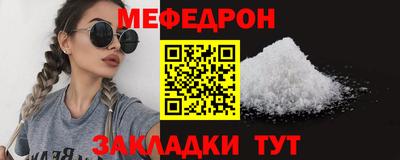 ALPHA-PVP Пугачёв