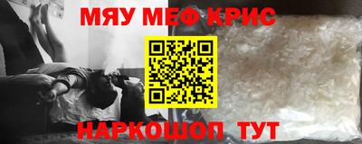 гидра Заводоуковск
