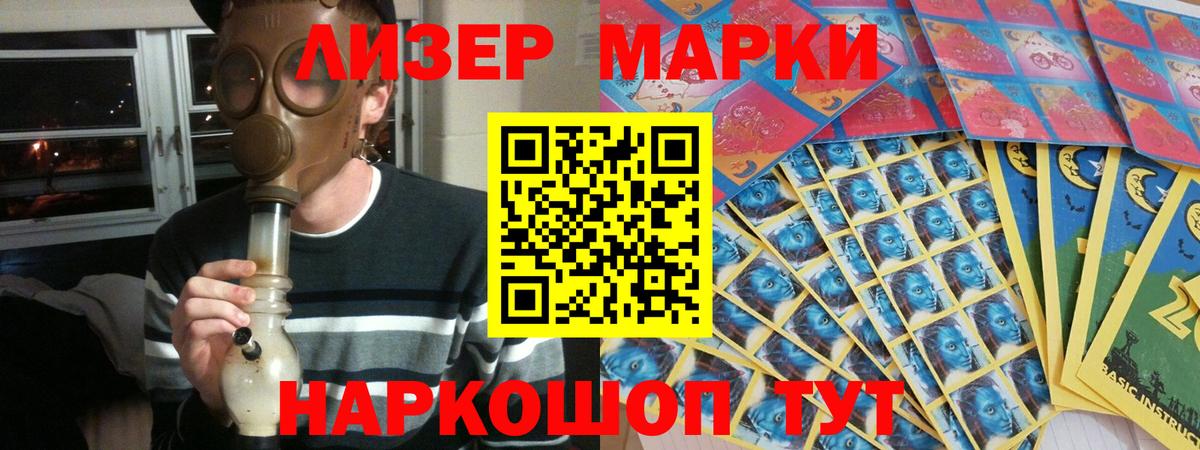 LSD-25 экстази  ЛСД экстази кислота  Вход с VPN  Кузнецк 