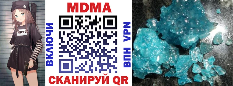darknet наркотические препараты  Кузнецк  МДМА crystal  хочу  