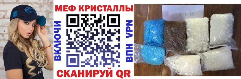 Меф 4 MMC  OMG вход  Кузнецк 