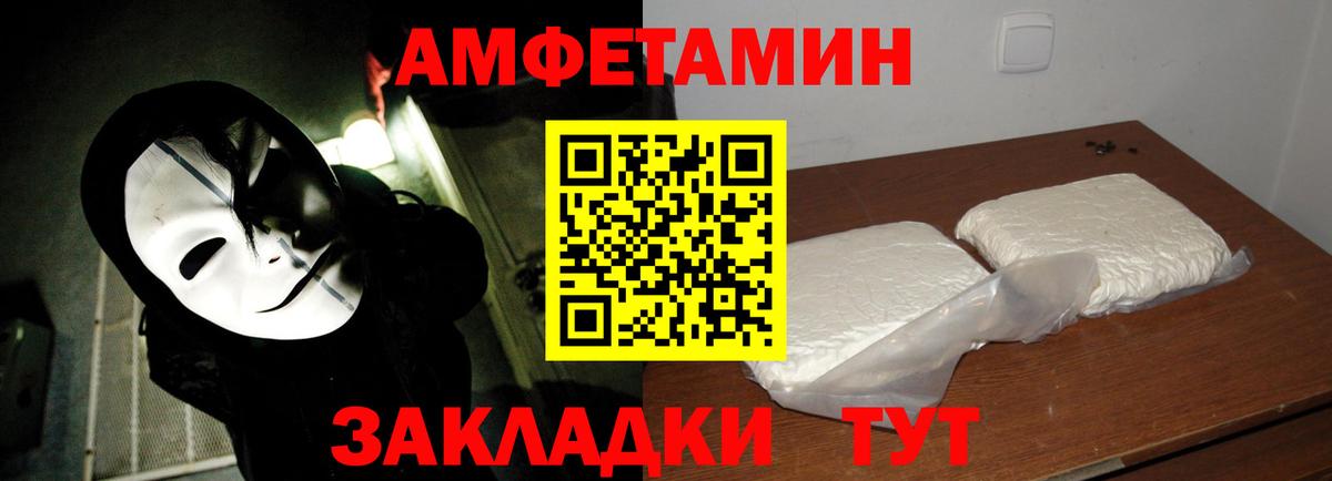 МЕТАМФЕТАМИН пудра  Вход с VPN  Кузнецк 
