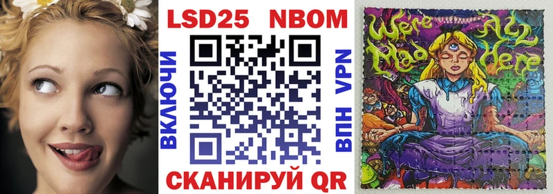 Марки N-bome 1500мкг  купить наркоту  Кузнецк 