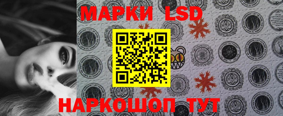 Марки NBOMe 1,8мг Кузнецк