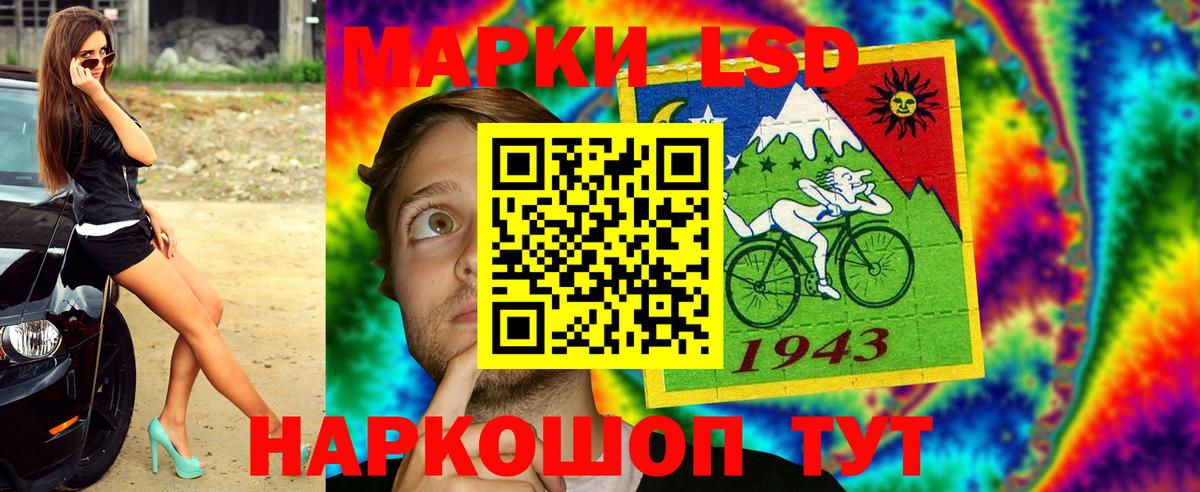 даркнет сайт  Марки 25I-NBOMe  Кузнецк  Вход с VPN  Наркотические марки 1,5мг 