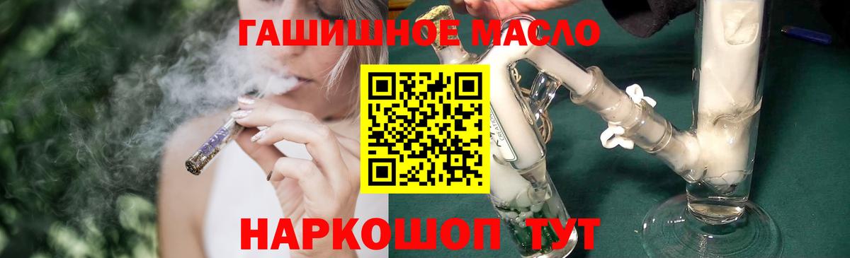 ТГК Wax Кузнецк