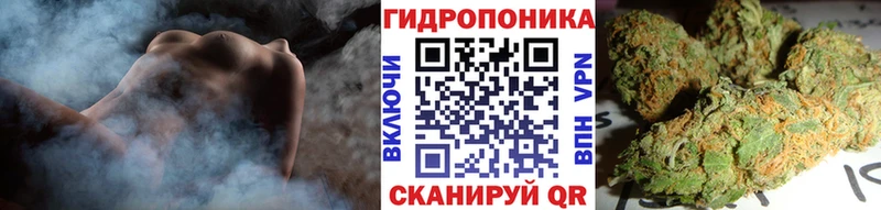 Канабис AK-47  Кузнецк 
