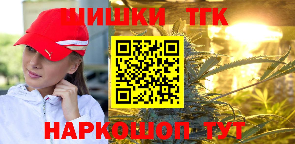 Каннабис VHQ  Вход с VPN  Каннабис Amnesia  Марихуана LSD WEED  Кузнецк  МАРИХУАНА индика 