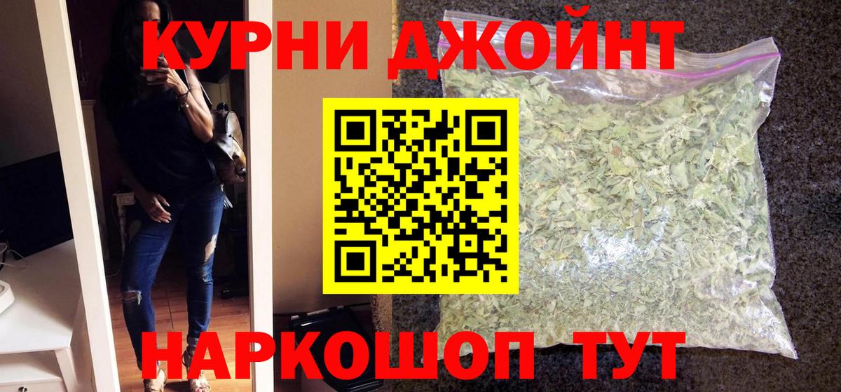 COCAIN  Кузнецк  Вход с VPN  Гашиш  ГАШ  МЕФ   Каннабис  Метадон 